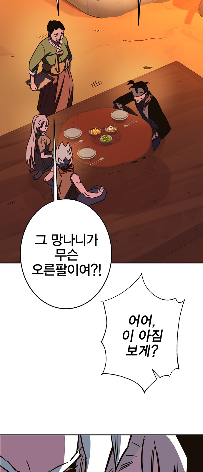 89 페이지