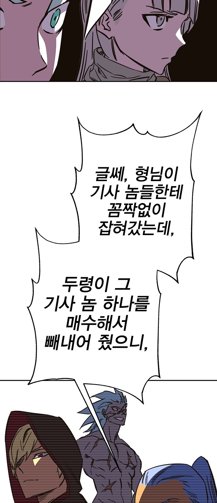 90 페이지