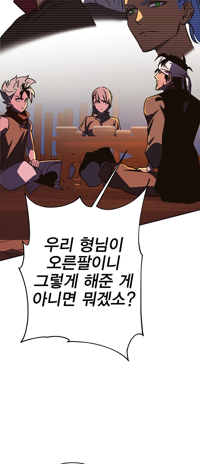 91 페이지