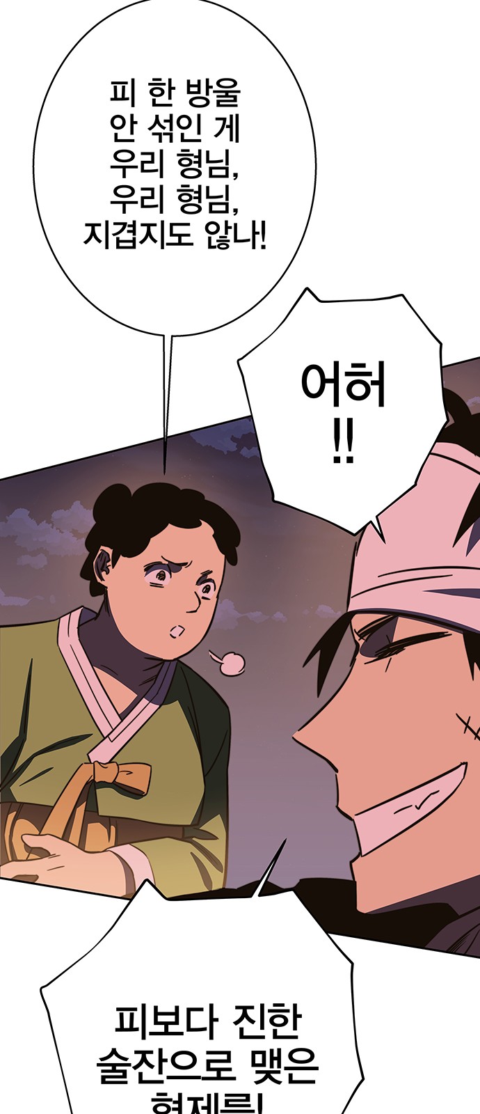 92 페이지