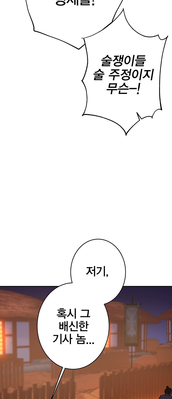 93 페이지