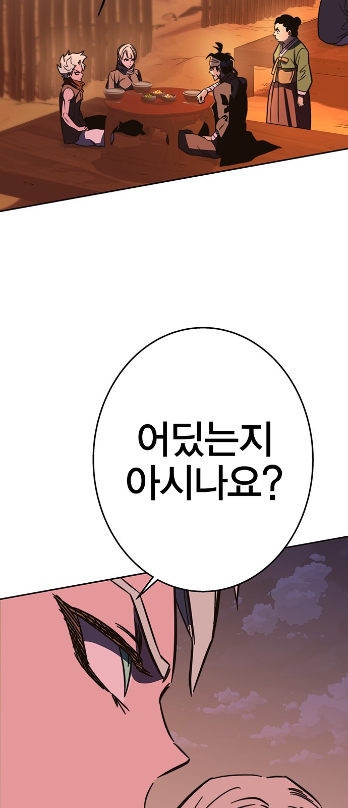 94 페이지