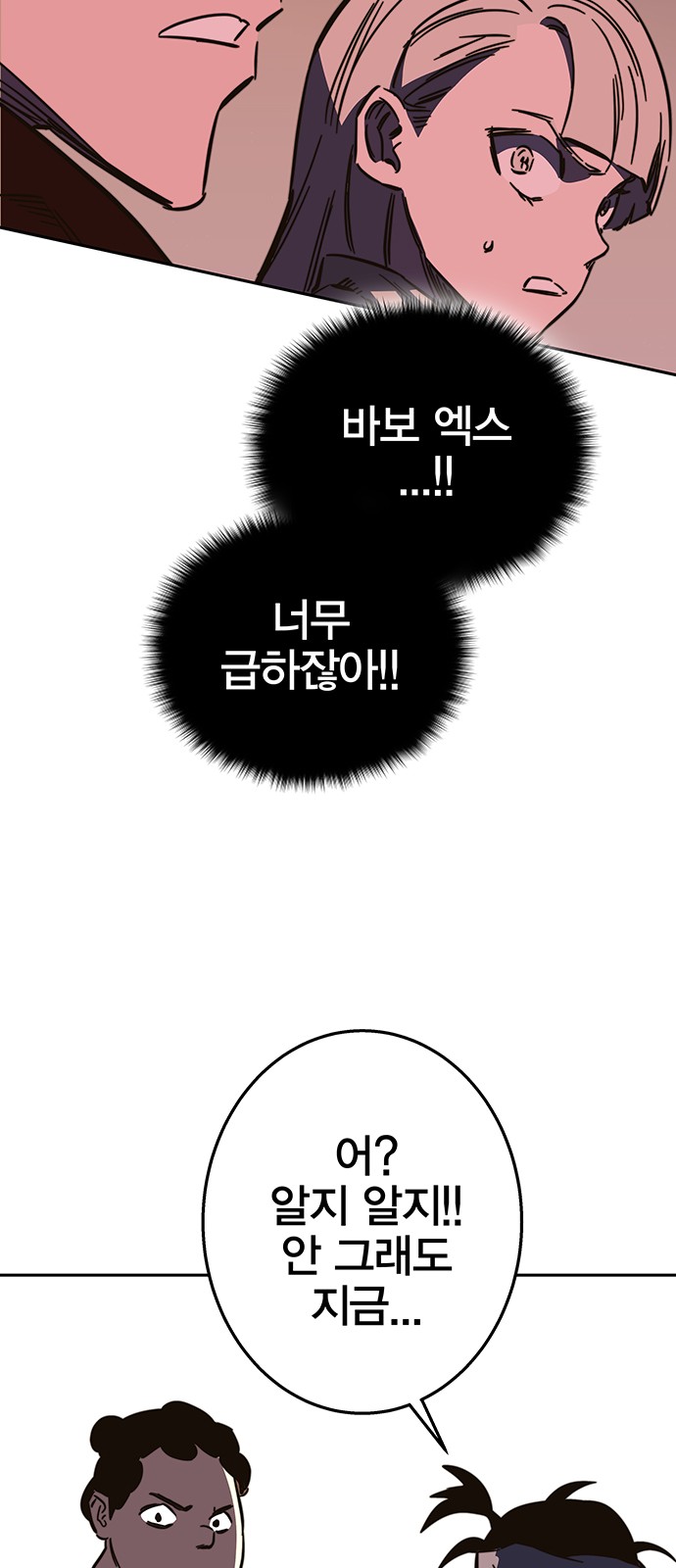 95 페이지