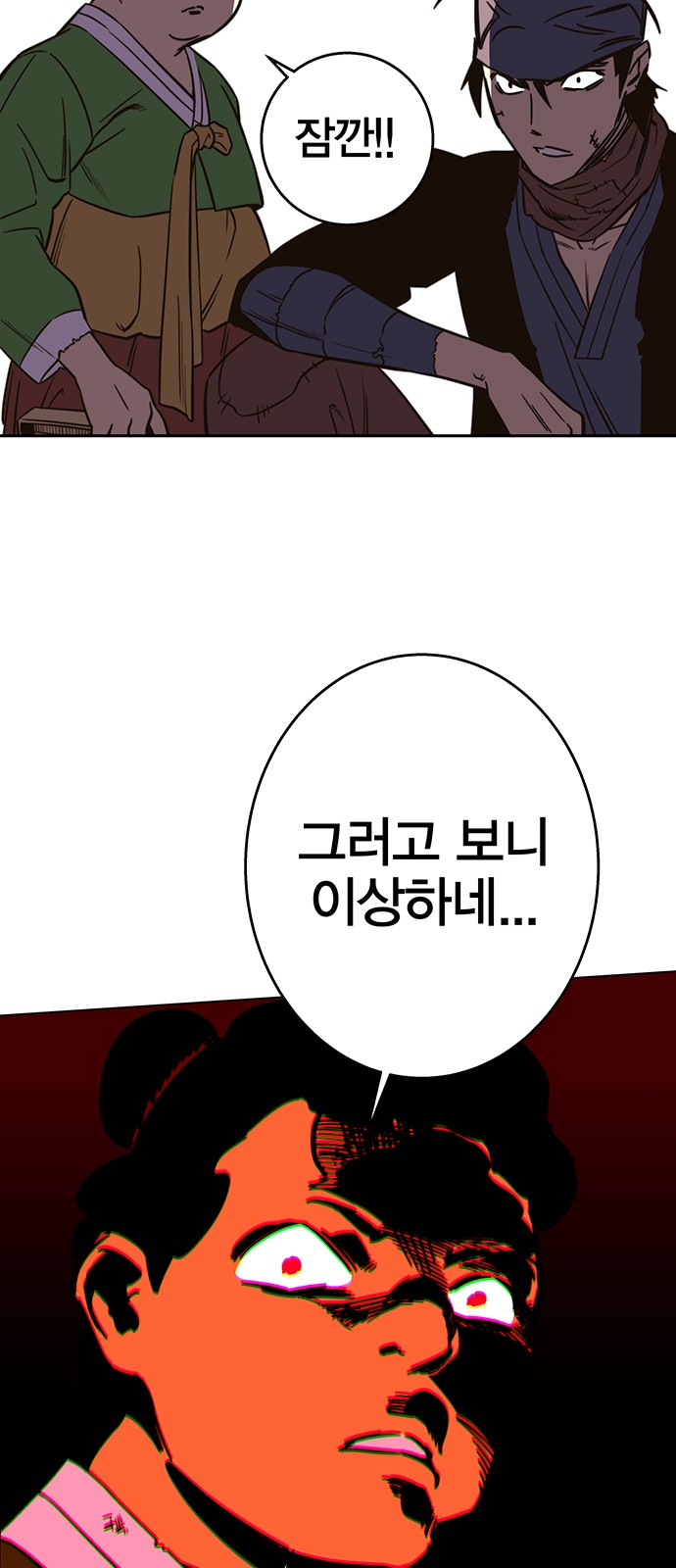 96 페이지