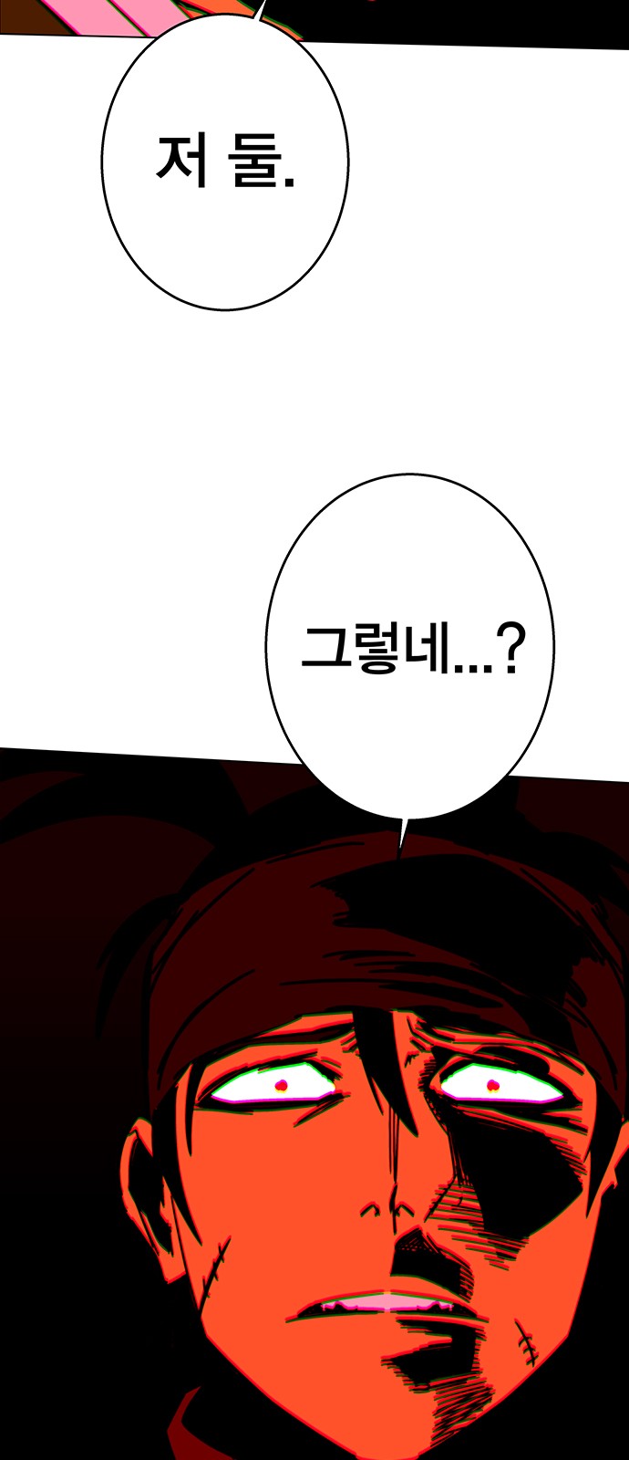97 페이지