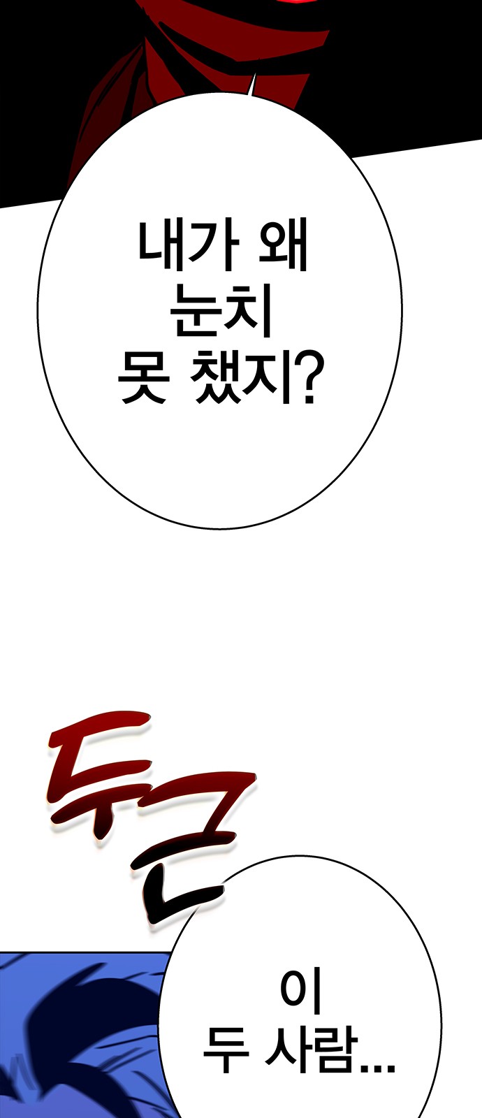 98 페이지