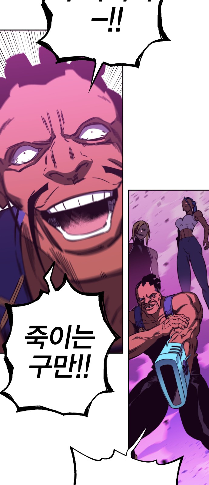105 페이지