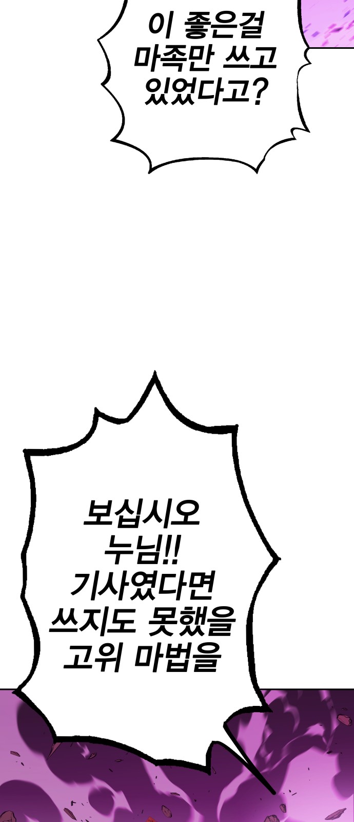 106 페이지