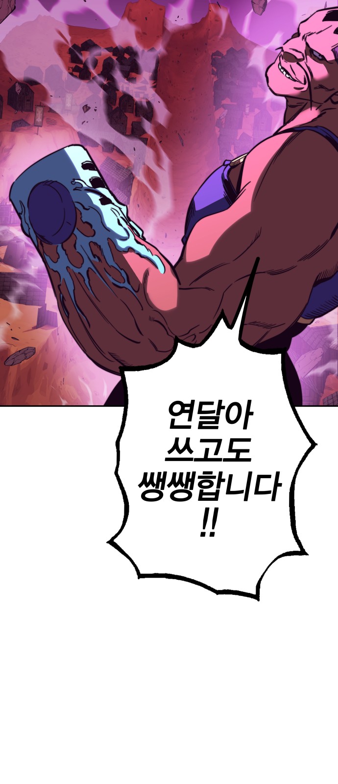 107 페이지