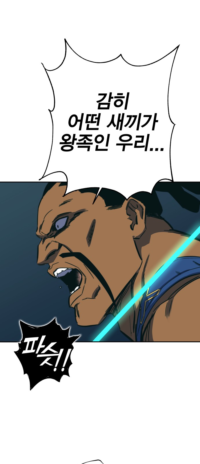 116 페이지