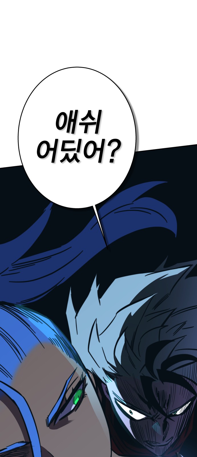 121 페이지