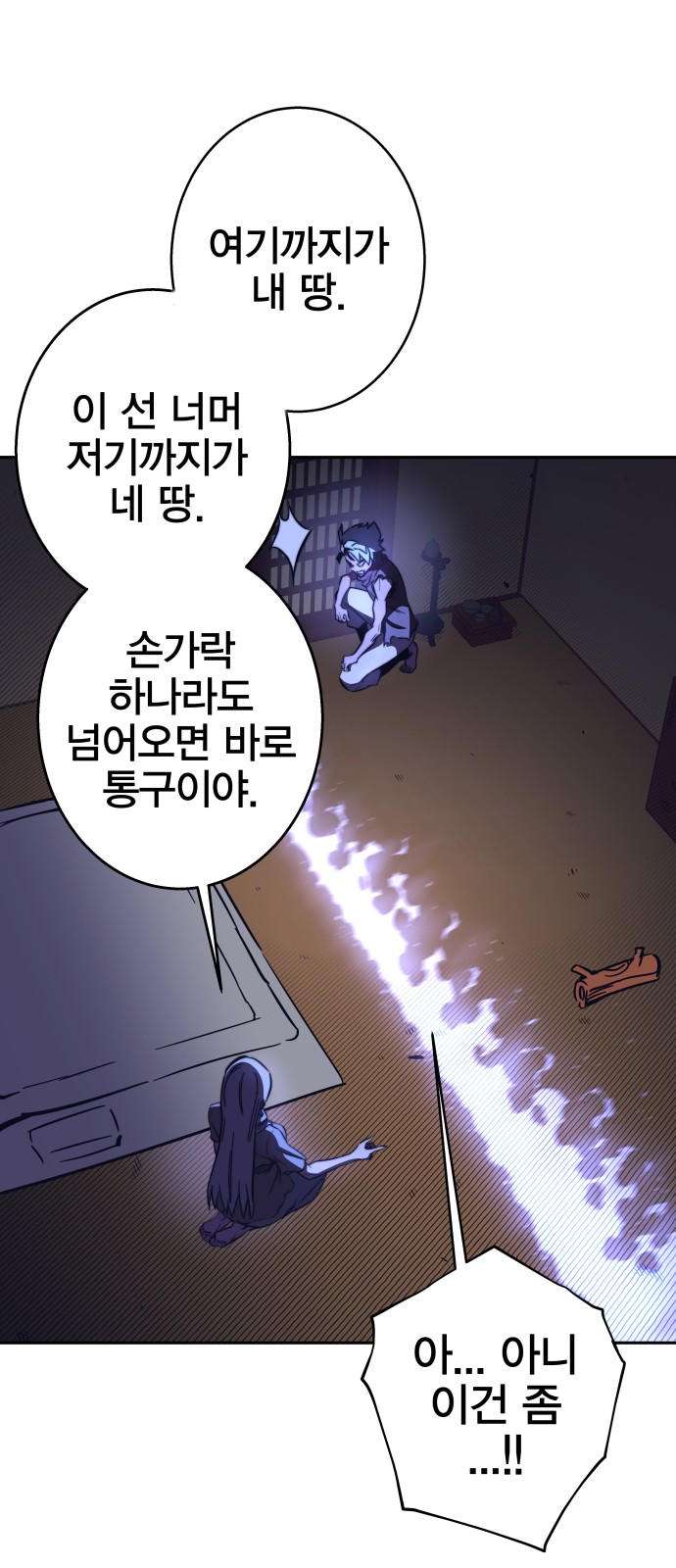 17 페이지