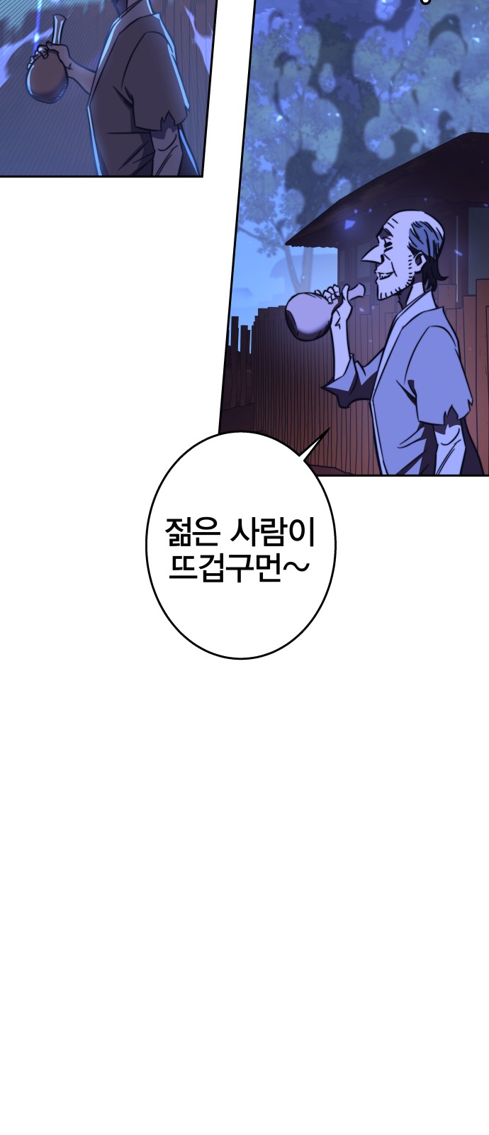 23 페이지