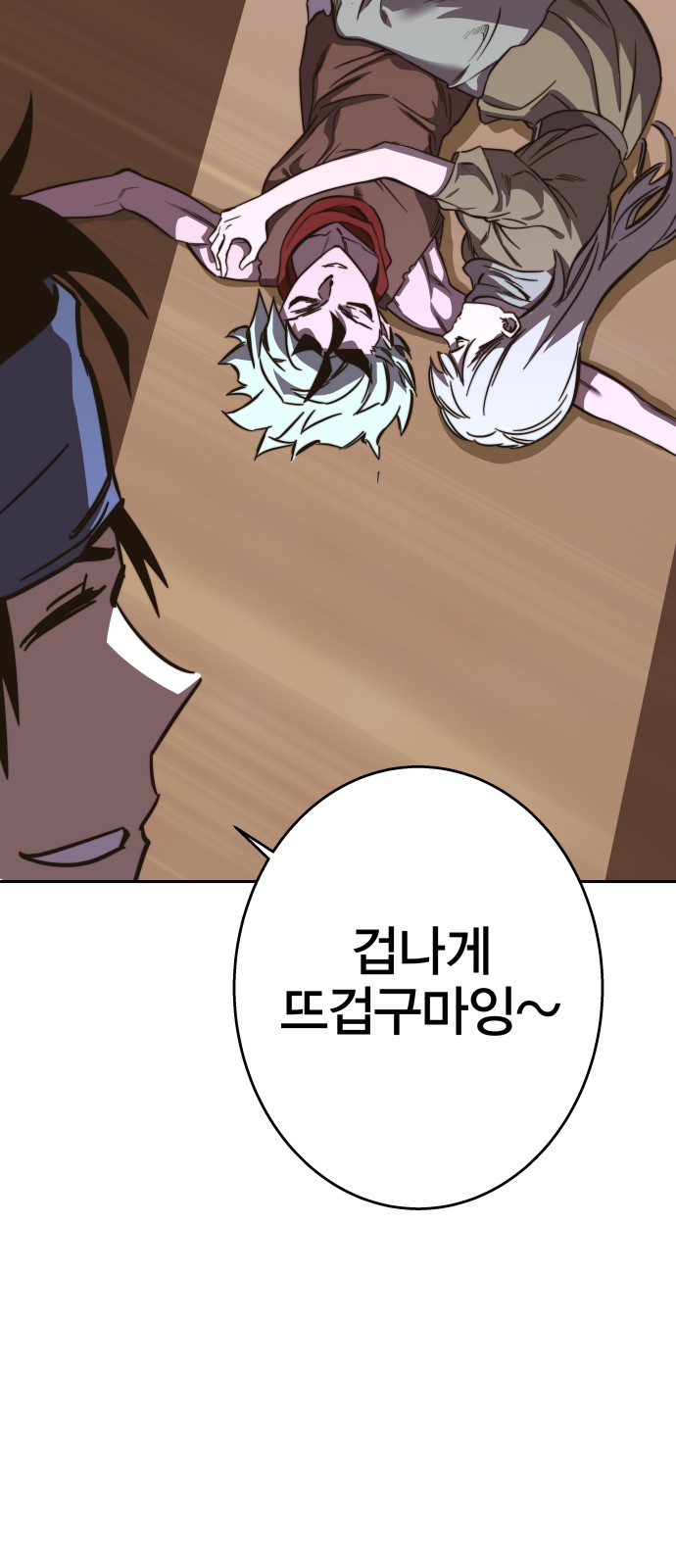 43 페이지