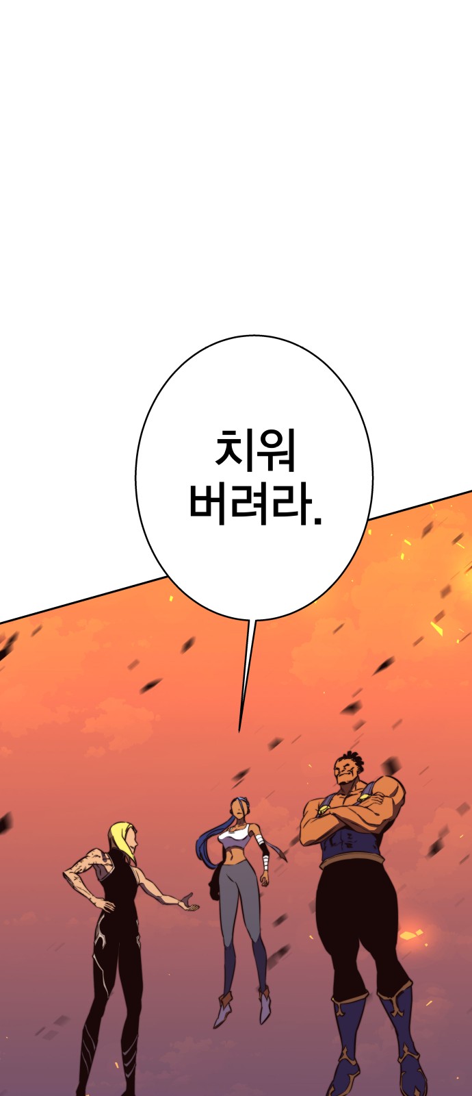 79 페이지