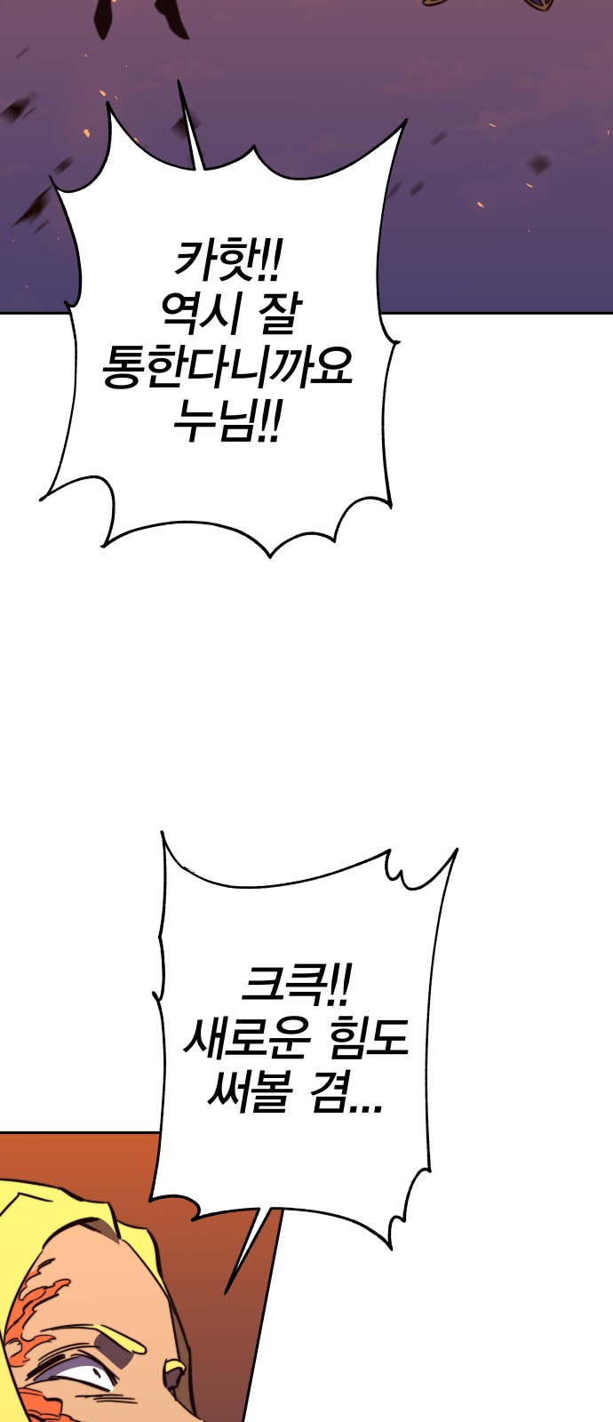 80 페이지