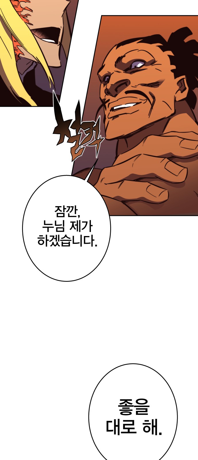 81 페이지