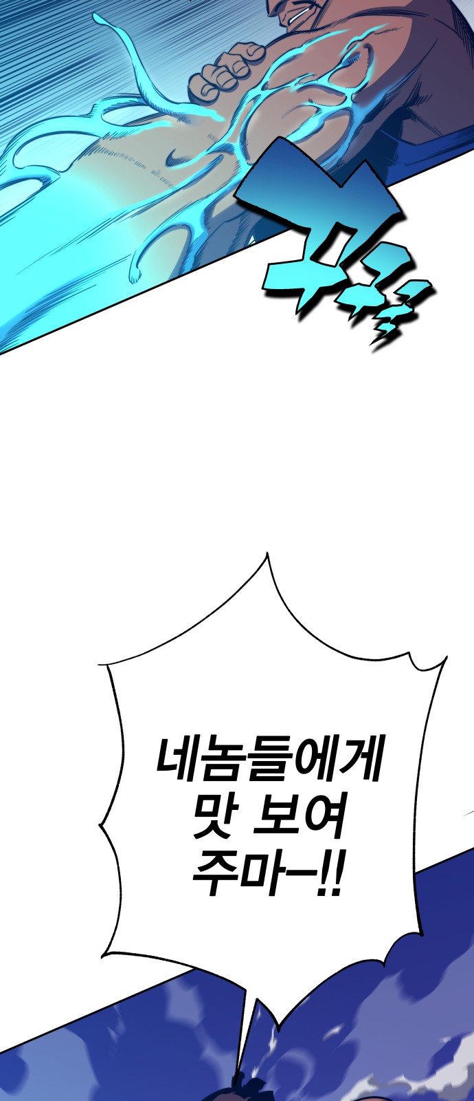83 페이지