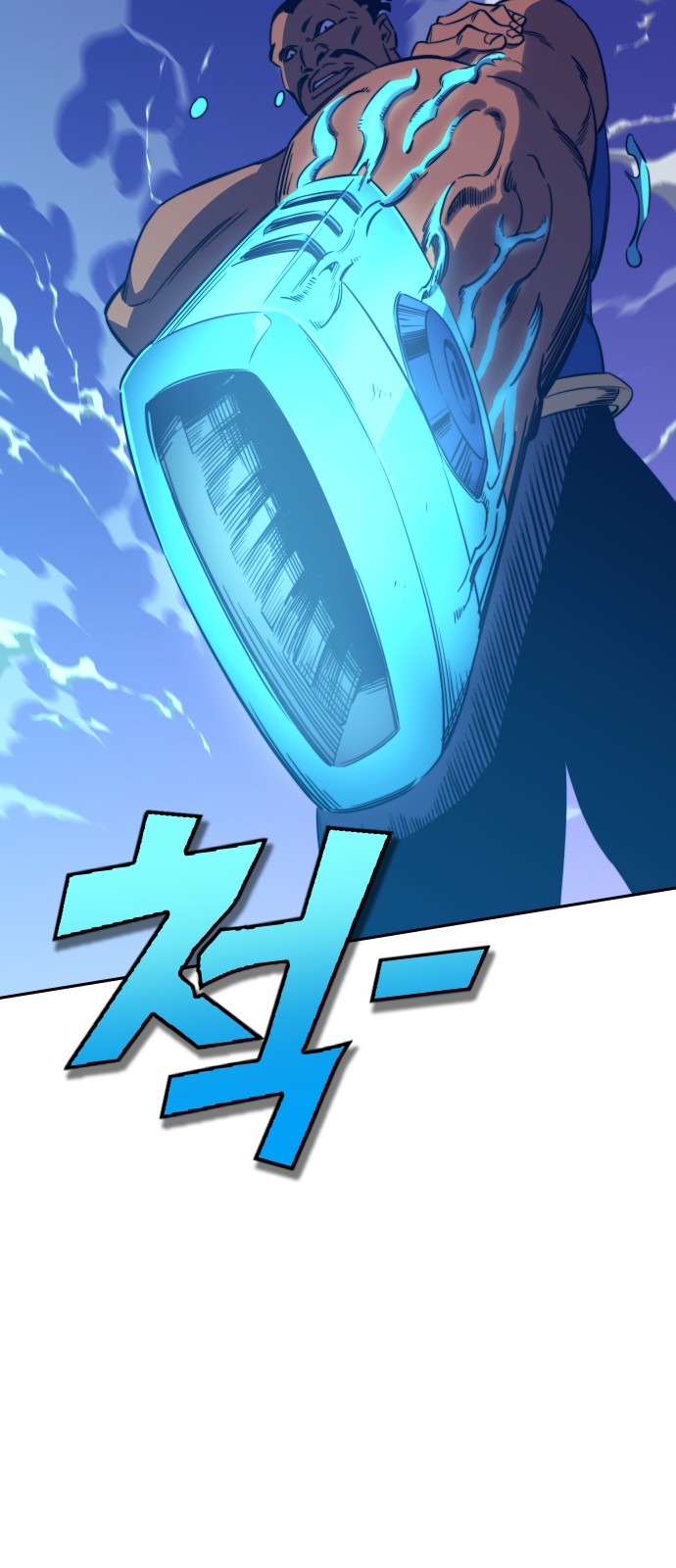 84 페이지