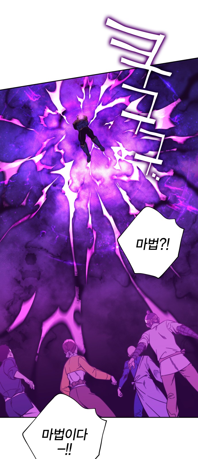 85 페이지