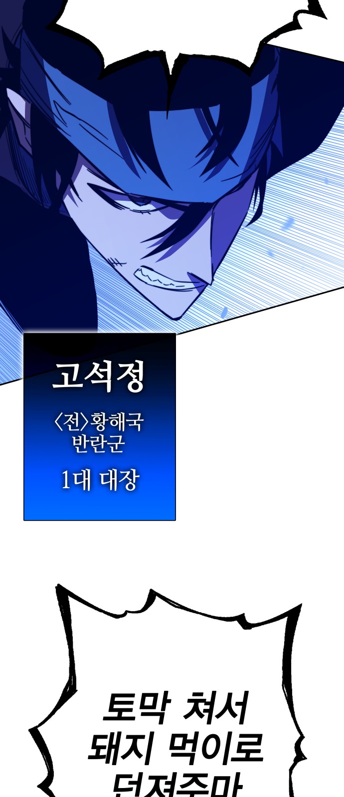 97 페이지