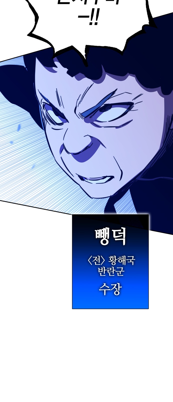98 페이지