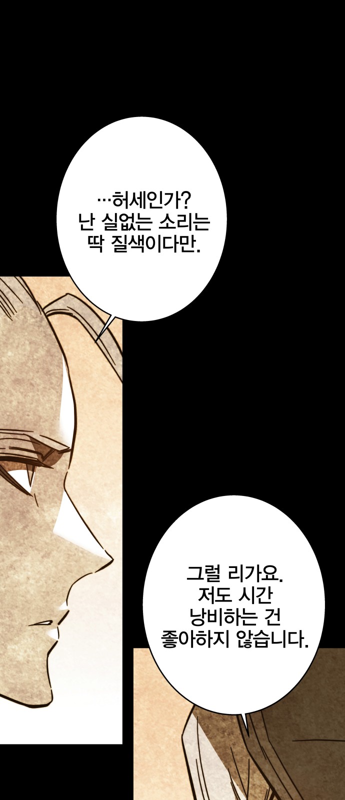 100 페이지