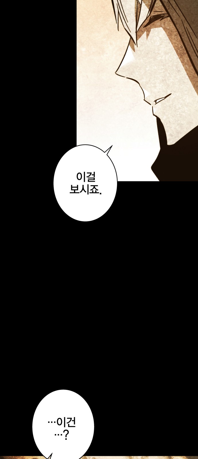 101 페이지