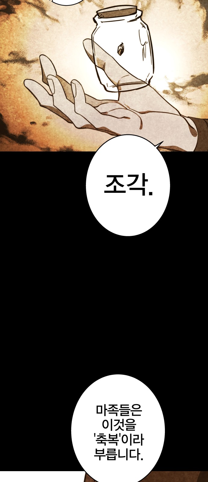 102 페이지