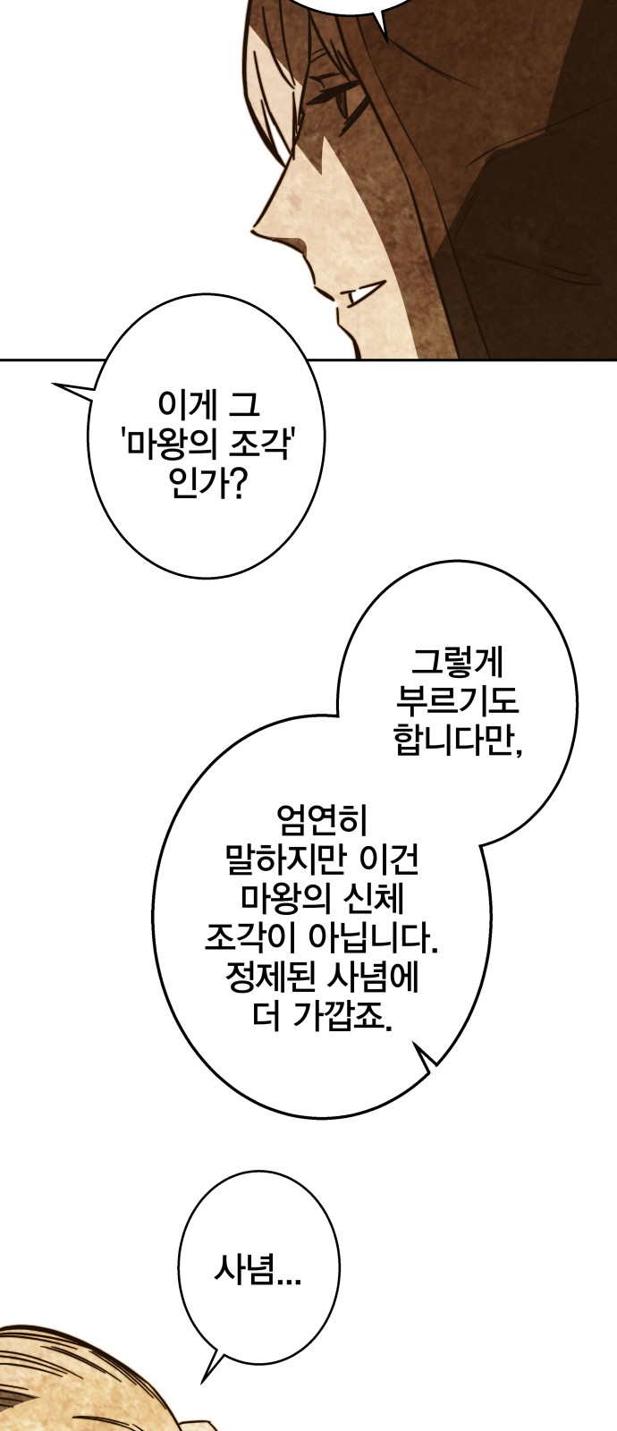 103 페이지