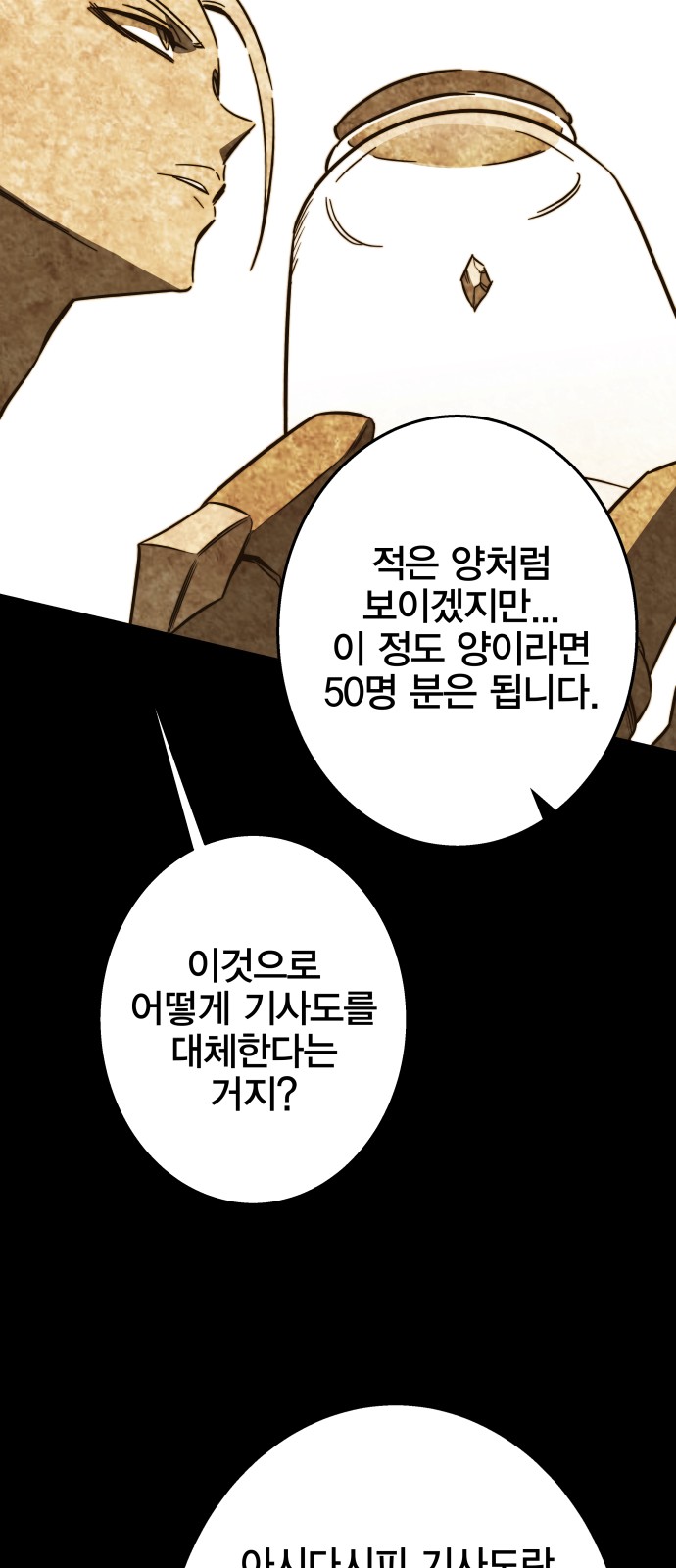 104 페이지