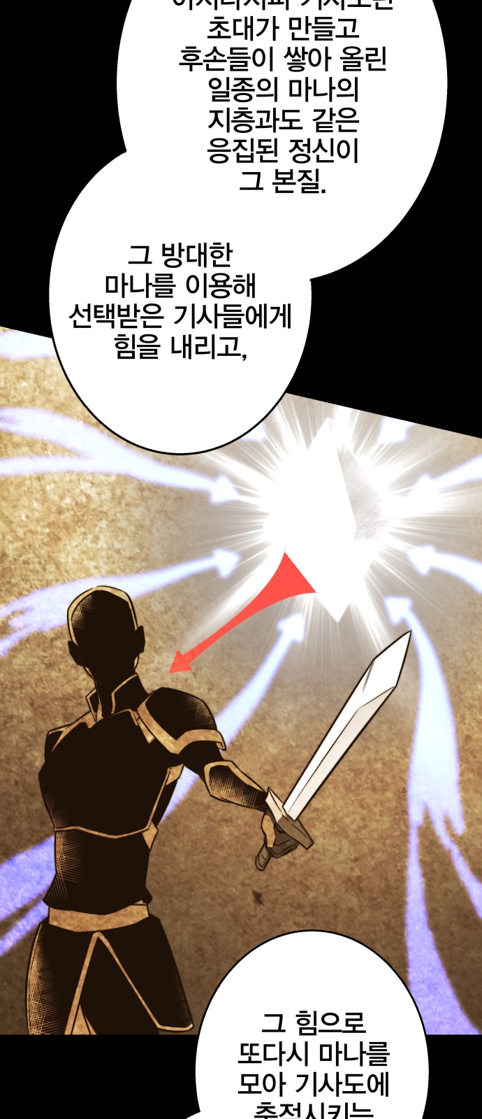 105 페이지