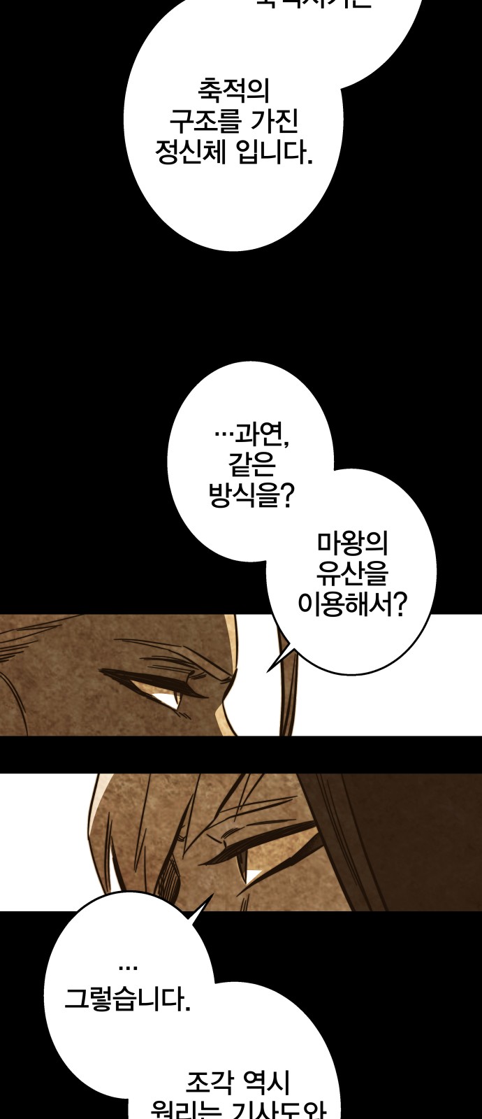 106 페이지