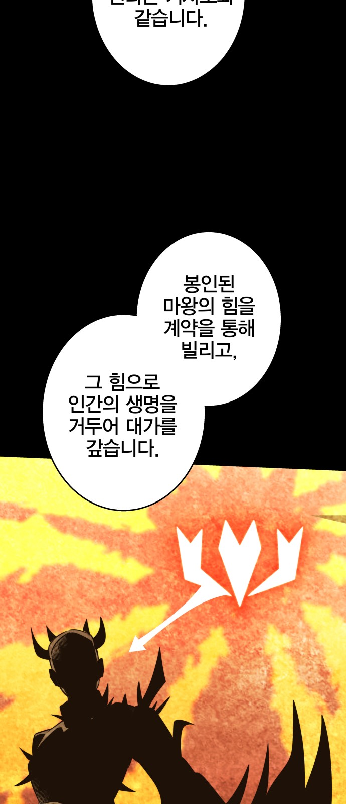 107 페이지