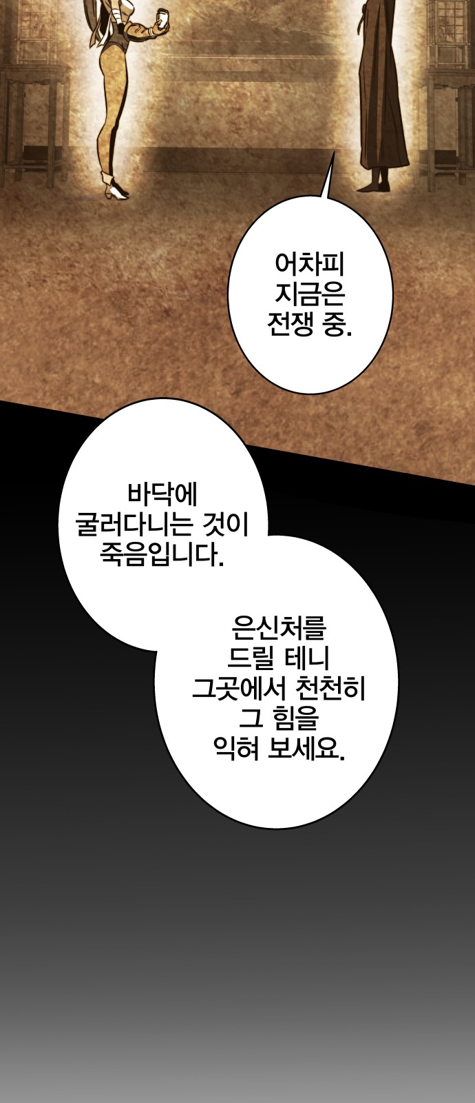 109 페이지