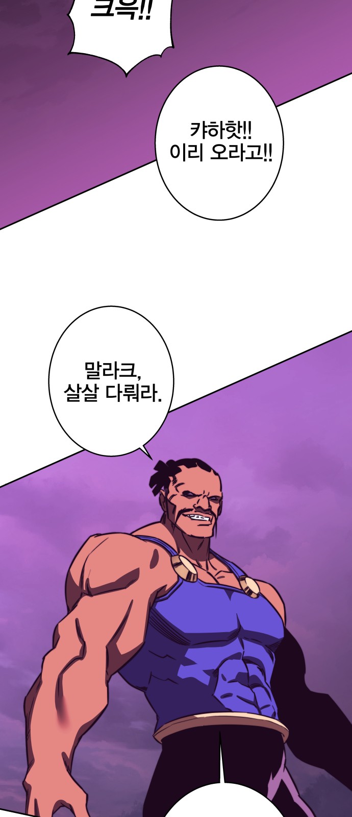 111 페이지