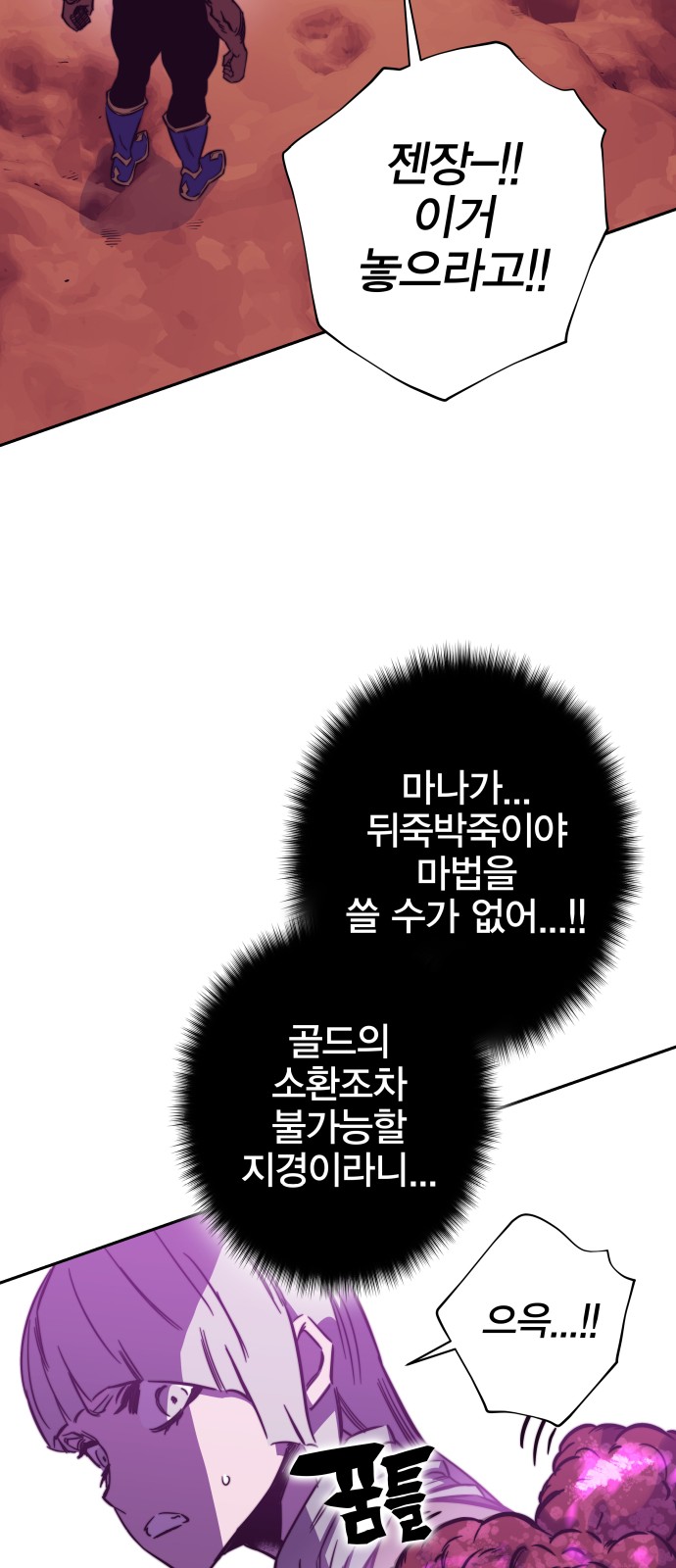 113 페이지