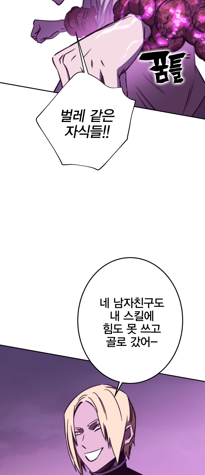 114 페이지
