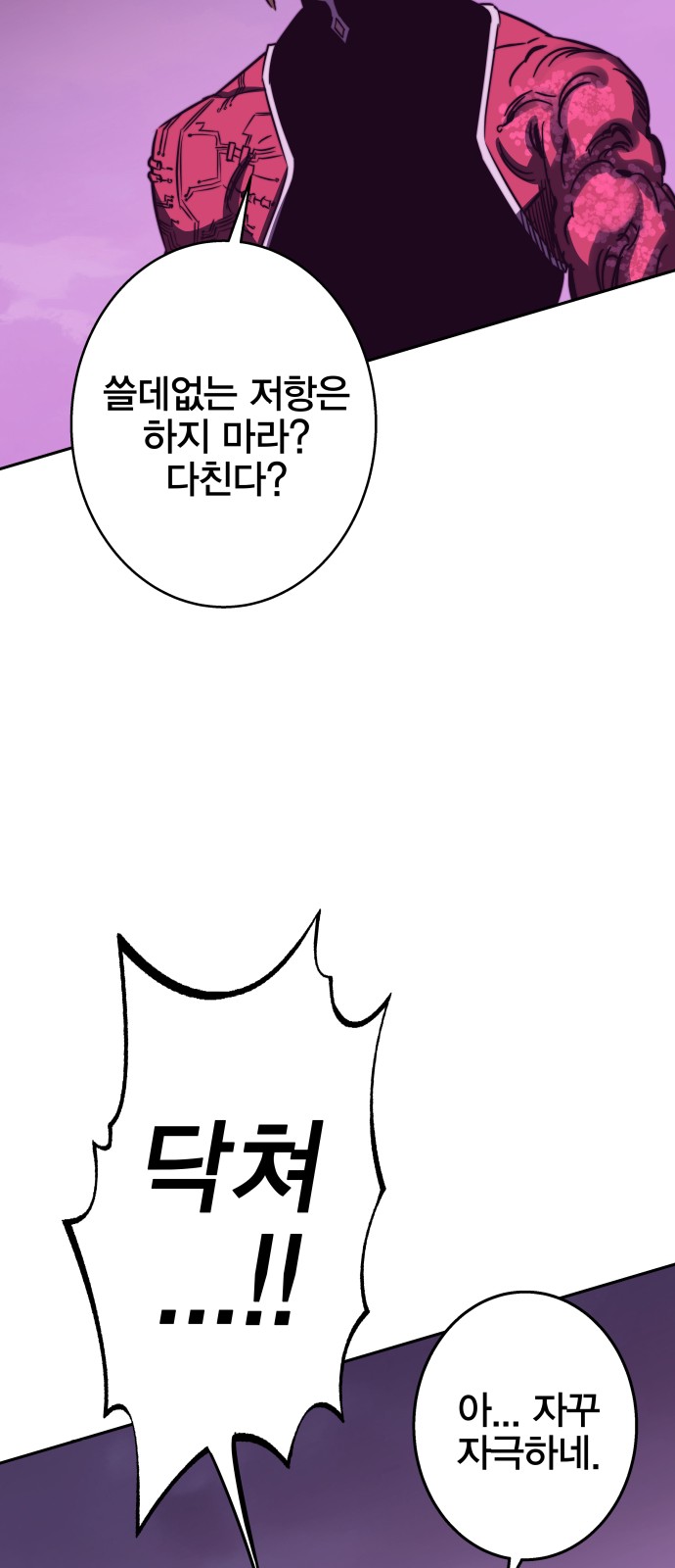 115 페이지