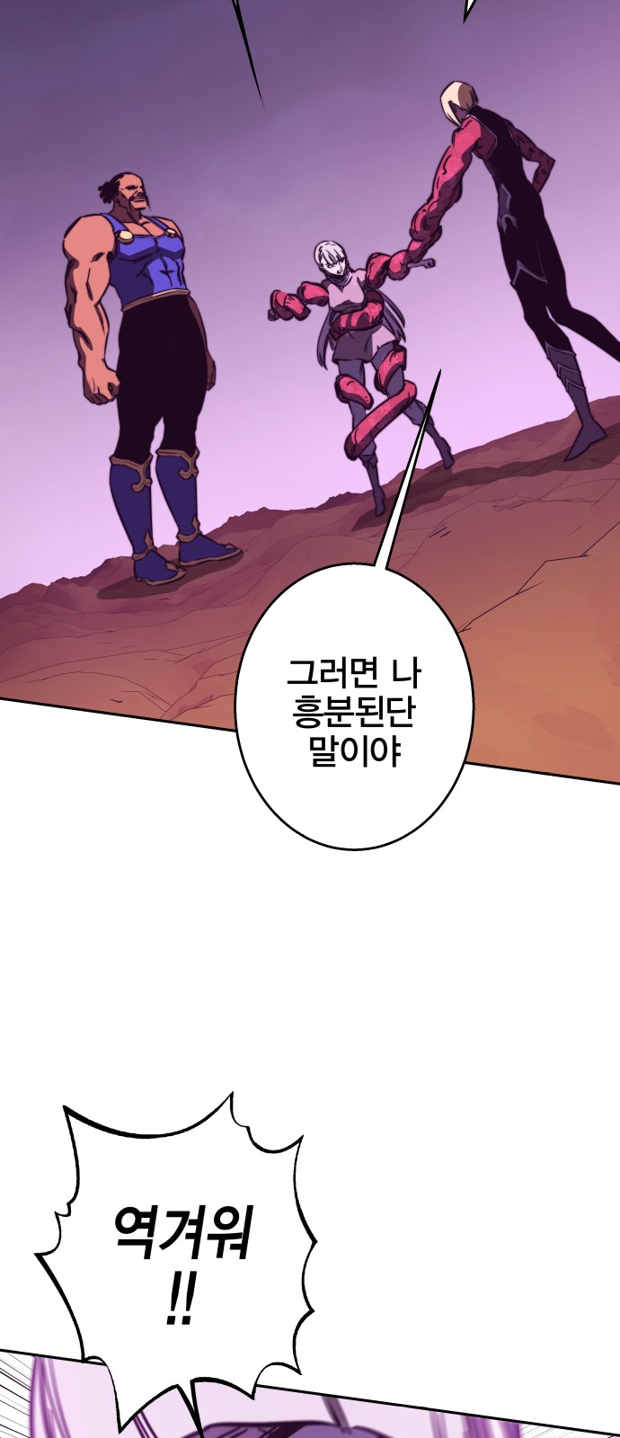 116 페이지