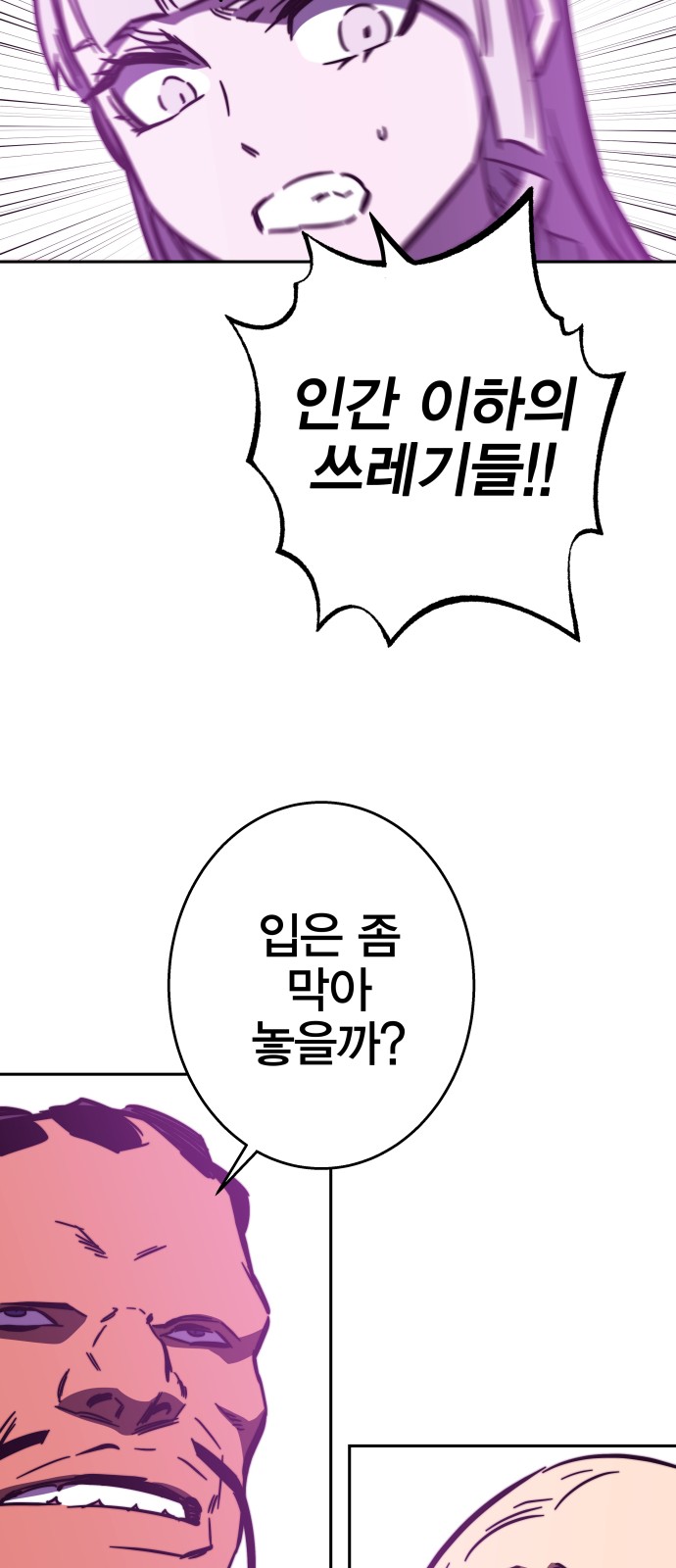 117 페이지