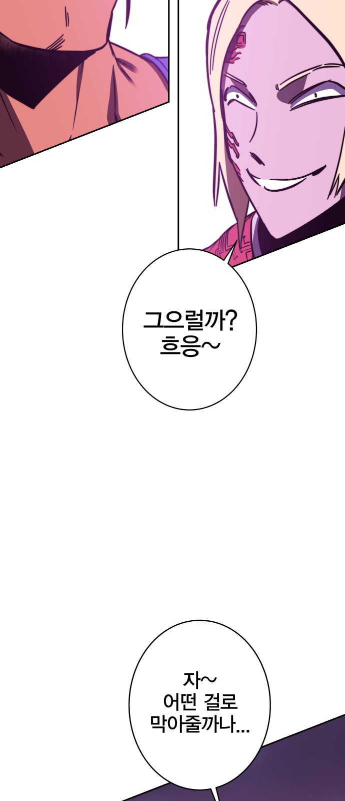 118 페이지