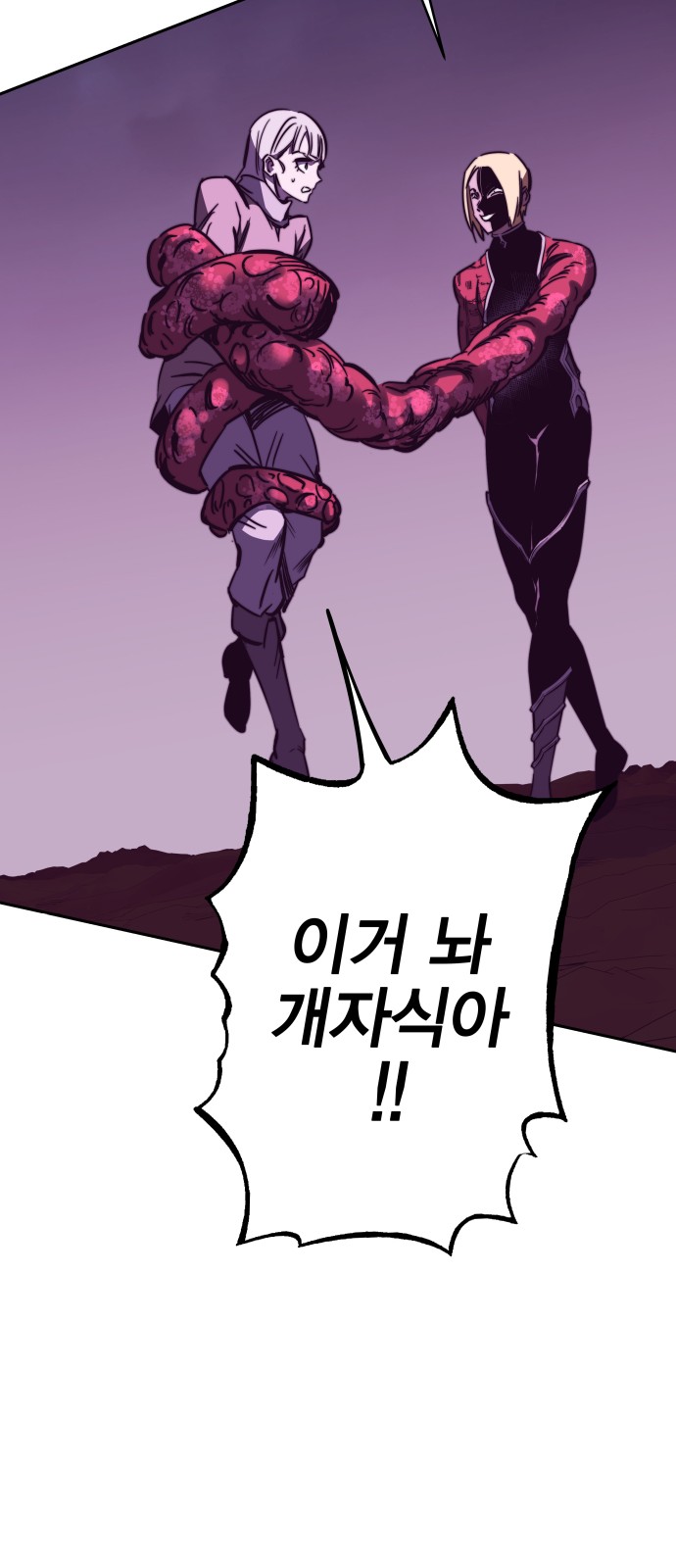 119 페이지