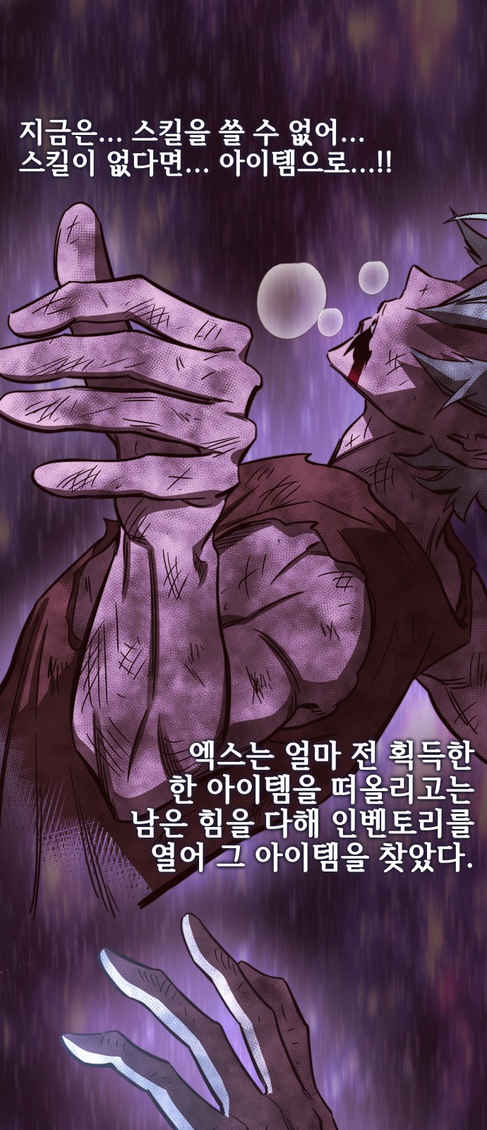127 페이지