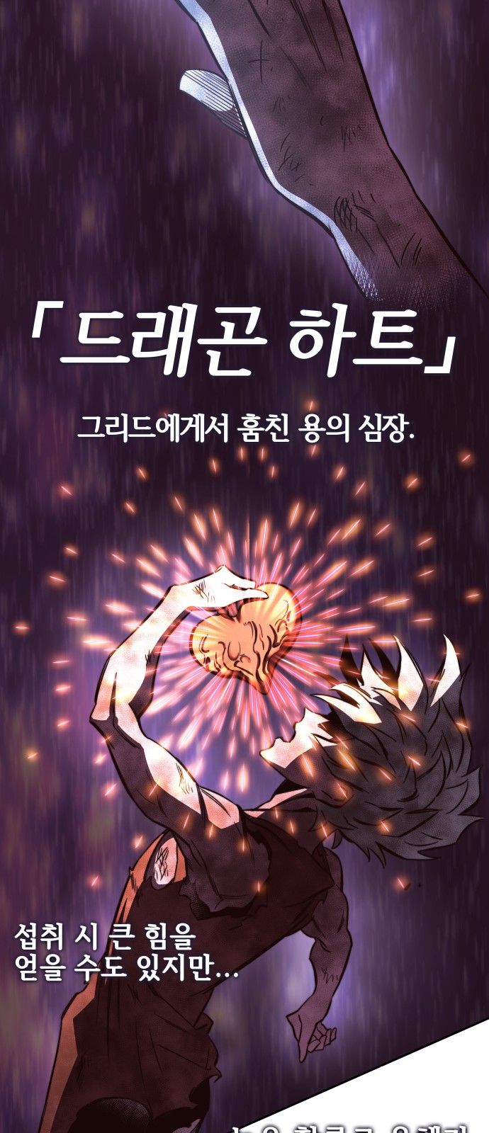 128 페이지