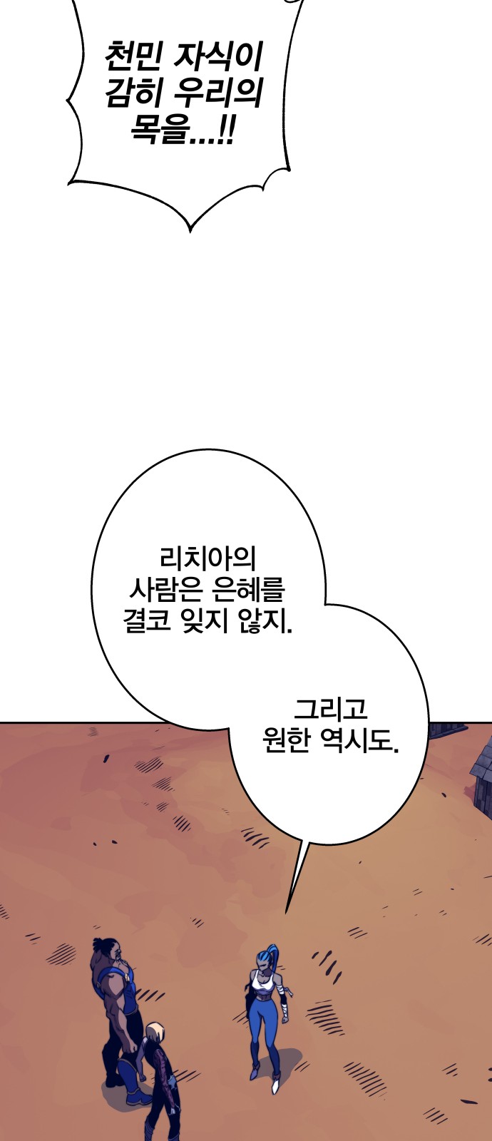 37 페이지