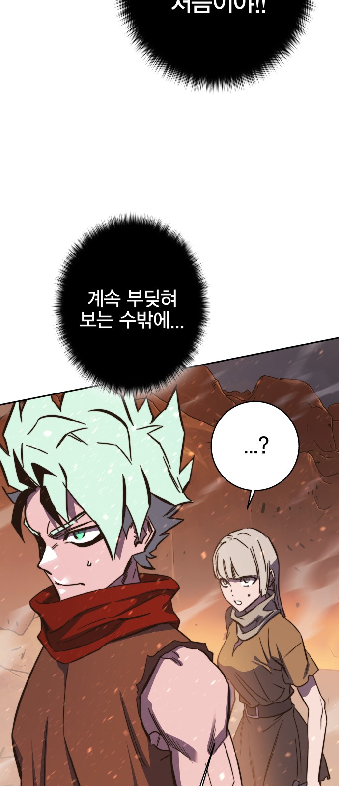 48 페이지