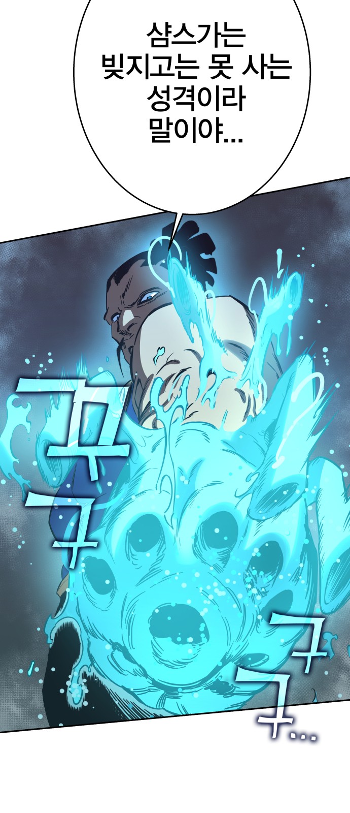 56 페이지