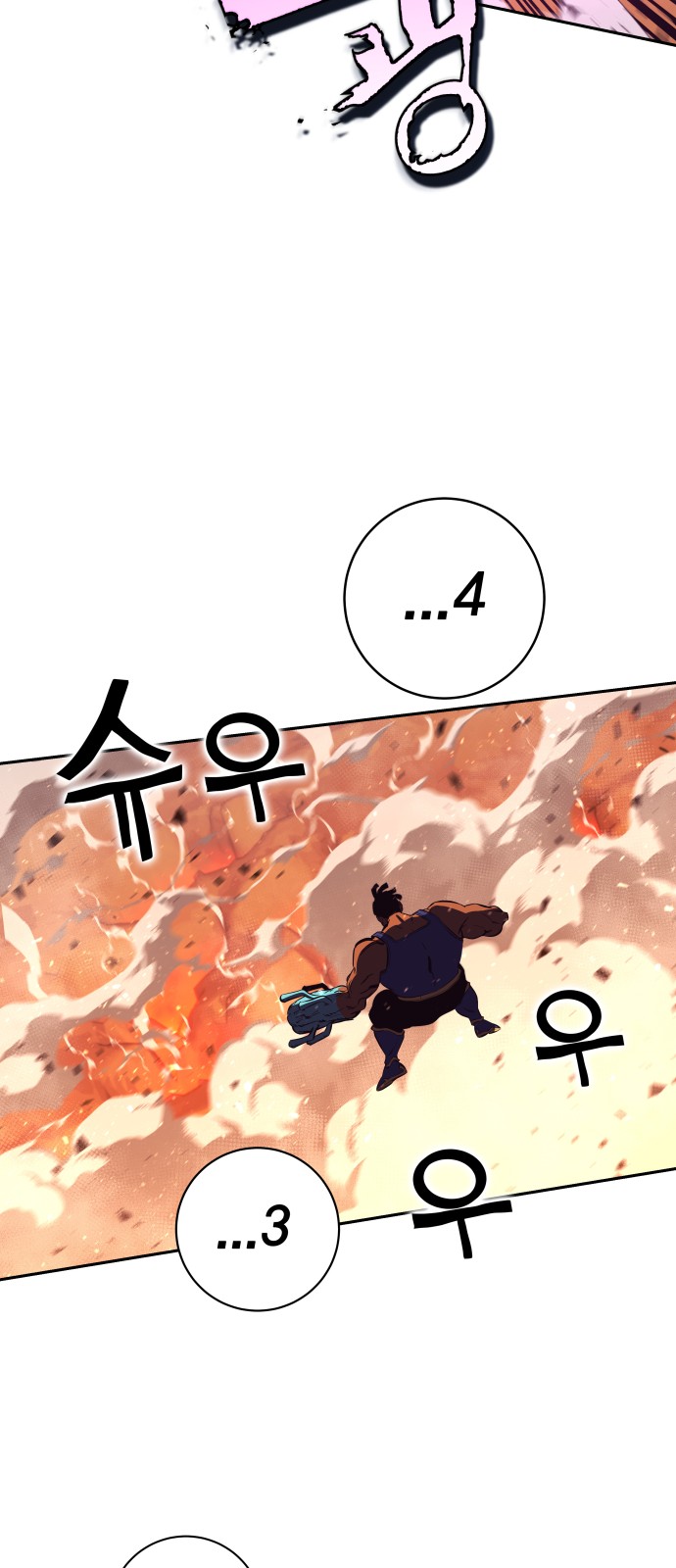 61 페이지