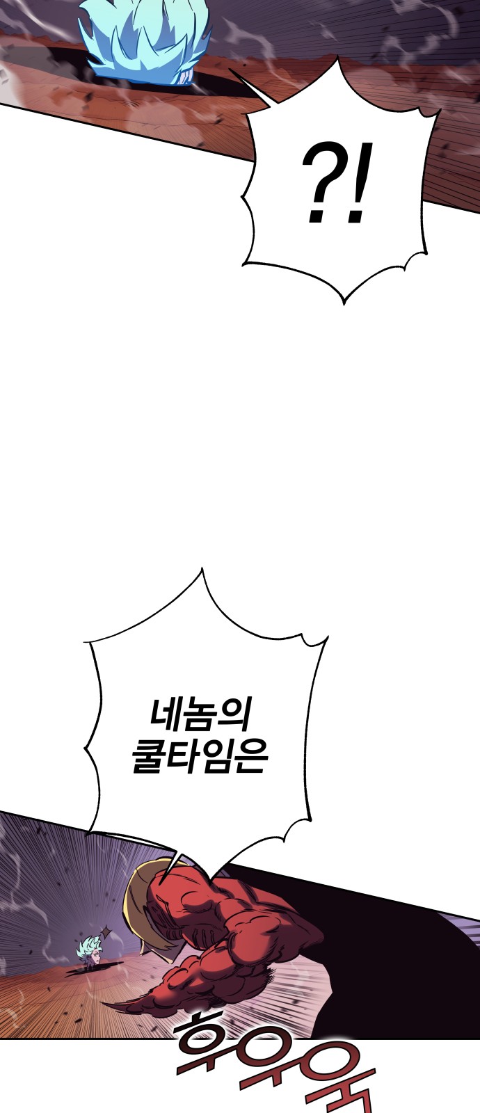 63 페이지
